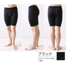 画像をギャラリービューアに読み込む, メンズ 3分ボクサー ボクサーパンツ 大寸 3L~5L (パンツ ボクサー ボクサーブリーフ 3分丈 三分丈 下着 3L 4L 5L ストレッチ 冬 防寒 冷え 大きいサイズ)