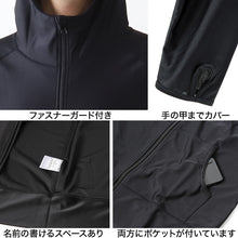 画像をギャラリービューアに読み込む, ラッシュガード メンズ 長袖 ジップ パーカー スポーツ UVカット S~4L 大きいサイズ 男子 黒 水着 紫外線対策 スイムウェア スポーツウェア