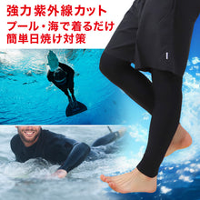 画像をギャラリービューアに読み込む, ラッシュガード レギンス メンズ ラッシュレギンス 9分丈 S~4L スイムレギンス uvカット 水陸両用 水着 スポーツ インナー プール