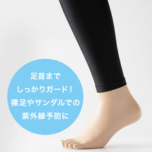 画像をギャラリービューアに読み込む, ラッシュガード レギンス メンズ ラッシュレギンス 9分丈 S~4L スイムレギンス uvカット 水陸両用 水着 スポーツ インナー プール