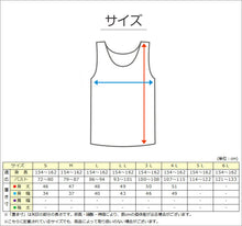 画像をギャラリービューアに読み込む, 大きいサイズ キャミソール 綿100% レディース インナー 3L・4L 肌着 下着 コットン 綿 キャミ シャツ 無地 白 グレー 黒 ベージュ シンプル 女性 婦人