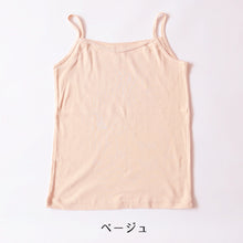 画像をギャラリービューアに読み込む, 大きいサイズ キャミソール 綿100% レディース インナー 3L・4L 肌着 下着 コットン 綿 キャミ シャツ 無地 白 グレー 黒 ベージュ シンプル 女性 婦人