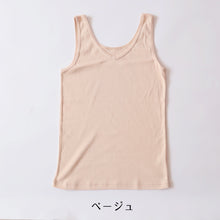 画像をギャラリービューアに読み込む, タンクトップ 綿100% レディース インナー S~LL 肌着 綿 下着 シャツ コットン 無地 白 グレー 黒 ベージュ シンプル 薄手 女性 婦人 タンク