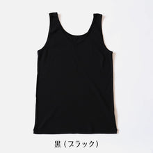 画像をギャラリービューアに読み込む, タンクトップ 綿100% レディース インナー 3L・4L 大きいサイズ 肌着 下着 綿 コットン 無地 タンク シャツ 白 グレー 黒 ベージュ シンプル 女性 婦人