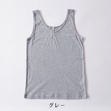 画像をギャラリービューアに読み込む, タンクトップ 綿100% レディース インナー 3L・4L 大きいサイズ 肌着 下着 綿 コットン 無地 タンク シャツ 白 グレー 黒 ベージュ シンプル 女性 婦人