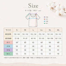 画像をギャラリービューアに読み込む, 綿100% インナー レディース 半袖 2分袖 tシャツ S~LL 肌着 綿 シャツ 下着 女性 婦人 コットン 無地 白 グレー 黒 ベージュ シンプル