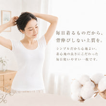 画像をギャラリービューアに読み込む, 綿100% インナー レディース 半袖 2分袖 tシャツ S~LL 肌着 綿 シャツ 下着 女性 婦人 コットン 無地 白 グレー 黒 ベージュ シンプル