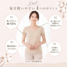 画像をギャラリービューアに読み込む, 綿100% インナー レディース 半袖 2分袖 tシャツ S~LL 肌着 綿 シャツ 下着 女性 婦人 コットン 無地 白 グレー 黒 ベージュ シンプル