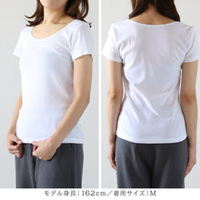 画像をギャラリービューアに読み込む, 綿100% インナー レディース 半袖 2分袖 tシャツ S~LL 肌着 綿 シャツ 下着 女性 婦人 コットン 無地 白 グレー 黒 ベージュ シンプル
