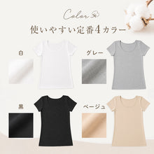 画像をギャラリービューアに読み込む, 綿100% インナー レディース 半袖 2分袖 tシャツ S~LL 肌着 綿 シャツ 下着 女性 婦人 コットン 無地 白 グレー 黒 ベージュ シンプル