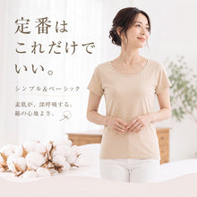 画像をギャラリービューアに読み込む, 綿100% インナー レディース 半袖 2分袖 tシャツ S~LL 肌着 綿 シャツ 下着 女性 婦人 コットン 無地 白 グレー 黒 ベージュ シンプル