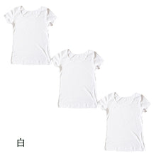 画像をギャラリービューアに読み込む, 綿100% インナー レディース 半袖 2分袖 tシャツ 3枚セット S M L LL 肌着 綿 シャツ 下着 女性 婦人 コットン 無地 白 グレー 黒 ベージュ シンプル ベーシック シンプル 通年 綿% コットン cotton 爽やか 着こなし 肌色 灰 3枚組 まとめ売り