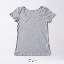 画像をギャラリービューアに読み込む, 綿100% インナー レディース 半袖 2分袖 tシャツ 大きいサイズ 3L・4L 肌着 綿 シャツ 下着 女性 婦人 コットン 無地 白 グレー 黒 ベージュ シンプル