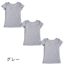 画像をギャラリービューアに読み込む, 綿100% インナー レディース 半袖 2分袖 tシャツ 大きいサイズ 3枚セット 3L 4L 肌着 綿 シャツ 下着 女性 婦人 コットン 無地 白 グレー 黒 ベージュ シンプル ベーシック シンプル 通年 綿% コットン cotton 爽やか 着こなし 肌色 灰