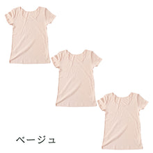画像をギャラリービューアに読み込む, 綿100% インナー レディース 半袖 2分袖 tシャツ 大きいサイズ 3枚セット 3L 4L 肌着 綿 シャツ 下着 女性 婦人 コットン 無地 白 グレー 黒 ベージュ シンプル ベーシック シンプル 通年 綿% コットン cotton 爽やか 着こなし 肌色 灰 3枚組 まとめ売り