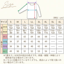 画像をギャラリービューアに読み込む, 綿100% 長袖 インナー レディース 8分袖 シャツ S~LL 肌着 下着 綿 コットン tシャツ トップス 薄手 無地 シンプル 白 グレー 黒 ベージュ 女性 婦人 防臭 S M L LL