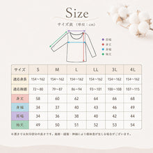 画像をギャラリービューアに読み込む, 綿100% 長袖 インナー レディース 8分袖 シャツ S~LL 肌着 下着 綿 コットン tシャツ トップス 薄手 無地 シンプル 白 グレー 黒 ベージュ 女性 婦人 防臭 S M L LL
