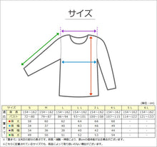 画像をギャラリービューアに読み込む, 綿100% 長袖 インナー レディース 8分袖 シャツ S~LL 肌着 下着 綿 コットン tシャツ トップス 薄手 無地 シンプル 白 グレー 黒 ベージュ 女性 婦人 防臭 S M L LL