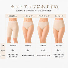 画像をギャラリービューアに読み込む, 綿100% 長袖 インナー レディース 8分袖 シャツ S~LL 肌着 下着 綿 コットン tシャツ トップス 薄手 無地 シンプル 白 グレー 黒 ベージュ 女性 婦人 防臭 S M L LL