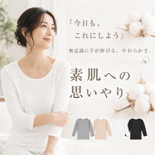画像をギャラリービューアに読み込む, 綿100% 長袖 インナー レディース 8分袖 シャツ S~LL 肌着 下着 綿 コットン tシャツ トップス 薄手 無地 シンプル 白 グレー 黒 ベージュ 女性 婦人 防臭 S M L LL