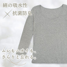 画像をギャラリービューアに読み込む, 綿100% 長袖 インナー レディース 8分袖 シャツ S~LL 肌着 下着 綿 コットン tシャツ トップス 薄手 無地 シンプル 白 グレー 黒 ベージュ 女性 婦人 防臭 S M L LL