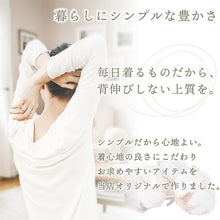 画像をギャラリービューアに読み込む, 綿100% 長袖 インナー レディース 8分袖 シャツ S~LL 肌着 下着 綿 コットン tシャツ トップス 薄手 無地 シンプル 白 グレー 黒 ベージュ 女性 婦人 防臭 S M L LL
