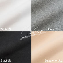 画像をギャラリービューアに読み込む, 綿100% 長袖 インナー レディース 8分袖 シャツ S~LL 肌着 下着 綿 コットン tシャツ トップス 薄手 無地 シンプル 白 グレー 黒 ベージュ 女性 婦人 防臭 S M L LL