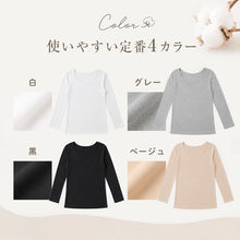 画像をギャラリービューアに読み込む, 綿100% 長袖 インナー レディース 8分袖 シャツ S~LL 肌着 下着 綿 コットン tシャツ トップス 薄手 無地 シンプル 白 グレー 黒 ベージュ 女性 婦人 防臭 S M L LL