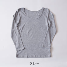 画像をギャラリービューアに読み込む, 綿100% 長袖 インナー レディース 8分袖 シャツ S~LL 肌着 下着 綿 コットン tシャツ トップス 薄手 無地 シンプル 白 グレー 黒 ベージュ 女性 婦人 防臭 S M L LL