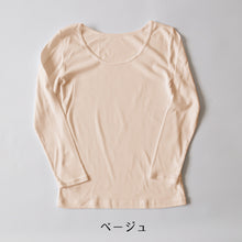 画像をギャラリービューアに読み込む, 綿100% インナー レディース 長袖 8分袖 tシャツ 大きいサイズ 3L・4L 肌着 下着 綿 シャツ コットン 無地 白 グレー 黒 ベージュ シンプル 女性 婦人