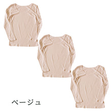 画像をギャラリービューアに読み込む, 綿100% インナー レディース 長袖 8分袖 tシャツ 大きいサイズ 3枚セット 3L 4L 肌着 下着 綿 シャツ コットン 無地 白 グレー 黒 ベージュ シンプル 女性 婦人 ベーシック シンプル 通年 綿% コットン cotton 爽やか 着こなし 肌色 灰 3枚組