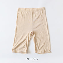 画像をギャラリービューアに読み込む, 綿100% レディース 5分丈 ボトム インナー S~LL ズボン下 スパッツ 下着 肌着 コットン シンプル 無地 白 黒 グレー