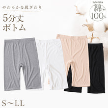 画像をギャラリービューアに読み込む, 綿100% レディース 5分丈 ボトム インナー S~LL ズボン下 スパッツ 下着 肌着 コットン シンプル 無地 白 黒 グレー