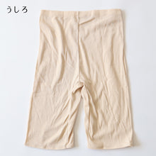 画像をギャラリービューアに読み込む, 綿100% レディース 5分丈 ボトム インナー S~LL ズボン下 スパッツ 下着 肌着 コットン シンプル 無地 白 黒 グレー