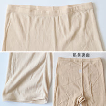 画像をギャラリービューアに読み込む, 綿100% レディース 5分丈 ボトム インナー S~LL ズボン下 スパッツ 下着 肌着 コットン シンプル 無地 白 黒 グレー