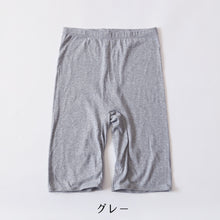 画像をギャラリービューアに読み込む, 綿100% レディース 5分丈 ボトム インナー S~LL ズボン下 スパッツ 下着 肌着 コットン シンプル 無地 白 黒 グレー