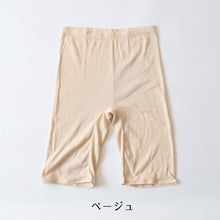画像をギャラリービューアに読み込む, 綿100% レディース 5分丈 ボトム インナー 3L・4L (大きいサイズ ズボン下 スパッツ 下着 コットン シンプル 無地 白 黒 グレー)