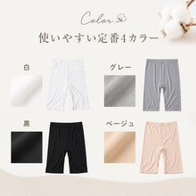 画像をギャラリービューアに読み込む, 綿100% レディース 5分丈 ボトム インナー 3L・4L (大きいサイズ ズボン下 スパッツ 下着 コットン シンプル 無地 白 黒 グレー)