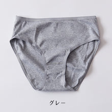 画像をギャラリービューアに読み込む, ショーツ レディース 綿100% 浅ばき S~LL (ハーフショーツ 浅め ローライズ パンツ コットン やわらかい 肌ざわり 敏感肌 シンプル 無地  インナー)