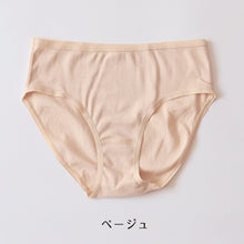 画像をギャラリービューアに読み込む, ハーフショーツ 綿100% レディース 3L・4L (浅履き 大きいサイズ インナー 下着 コットン シンプル 無地 黒 グレー)