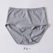 画像をギャラリービューアに読み込む, 綿100% レギュラーショーツ レディース 大きいサイズ 3L・4L 下着 インナー 薄手 コットン シンプル 無地 黒 グレー パンツ 女性 婦人