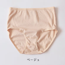 画像をギャラリービューアに読み込む, 綿100% レギュラーショーツ レディース 大きいサイズ 3L・4L 下着 インナー 薄手 コットン シンプル 無地 黒 グレー パンツ 女性 婦人