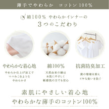 画像をギャラリービューアに読み込む, ショーツ 綿100% レディース 深ばき 3枚セット S M L LL フルショーツ 深履き お腹 すっぽり ハイウエスト 下着 女性 パンツ コットン やわらかい 肌ざわり 敏感肌 シンプル 無地 インナー 肌着 Suteteko パンティ ベーシック 3枚組 まとめ売り