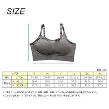 画像をギャラリービューアに読み込む, ハーフトップ カップ付き ブラジャー キャミソール型 S M L LL 3L 4L ブラ ノンワイヤー レディース 綿 コットン 大きいサイズ 女性 下着 インナー