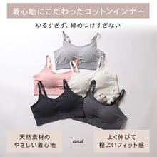 画像をギャラリービューアに読み込む, ハーフトップ カップ付き ブラジャー キャミソール型 S M L LL 3L 4L ブラ ノンワイヤー レディース 綿 コットン 大きいサイズ 女性 下着 インナー