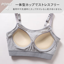 画像をギャラリービューアに読み込む, ハーフトップ カップ付き ブラジャー キャミソール型 S M L LL 3L 4L ブラ ノンワイヤー レディース 綿 コットン 大きいサイズ 女性 下着 インナー