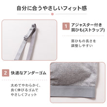 画像をギャラリービューアに読み込む, ハーフトップ カップ付き ブラジャー キャミソール型 S M L LL 3L 4L ブラ ノンワイヤー レディース 綿 コットン 大きいサイズ 女性 下着 インナー