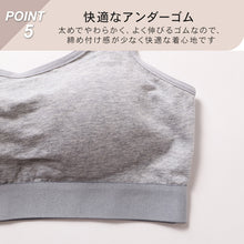 画像をギャラリービューアに読み込む, ハーフトップ カップ付き ブラジャー キャミソール型 S M L LL 3L 4L ブラ ノンワイヤー レディース 綿 コットン 大きいサイズ 女性 下着 インナー