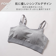 画像をギャラリービューアに読み込む, ハーフトップ カップ付き ブラジャー キャミソール型 S M L LL 3L 4L ブラ ノンワイヤー レディース 綿 コットン 大きいサイズ 女性 下着 インナー