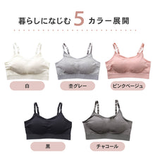 画像をギャラリービューアに読み込む, ハーフトップ カップ付き ブラジャー キャミソール型 S M L LL 3L 4L ブラ ノンワイヤー レディース 綿 コットン 大きいサイズ 女性 下着 インナー